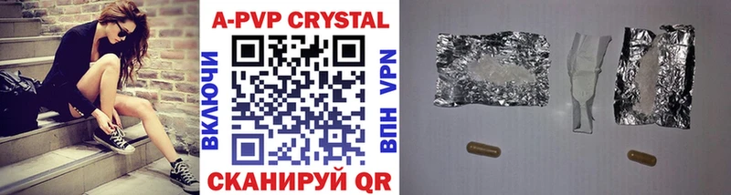 сайты даркнета клад  Апрелевка  A-PVP СК КРИС 