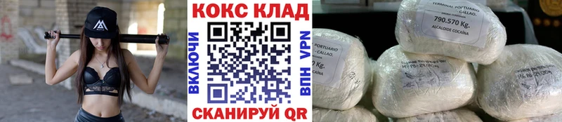 Кокаин Эквадор Апрелевка