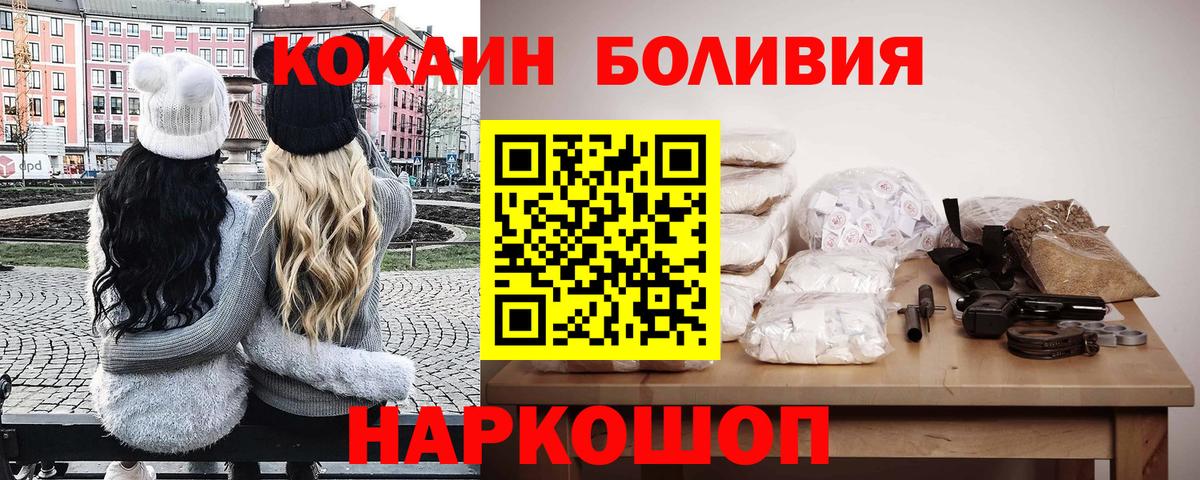КОКАИН FishScale Апрелевка