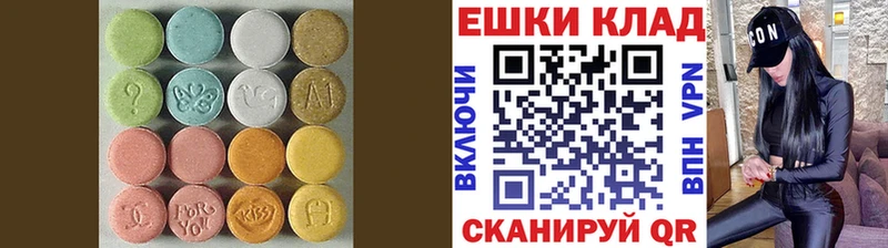 купить наркотик  кракен ССЫЛКА  ЭКСТАЗИ таблы  Апрелевка 