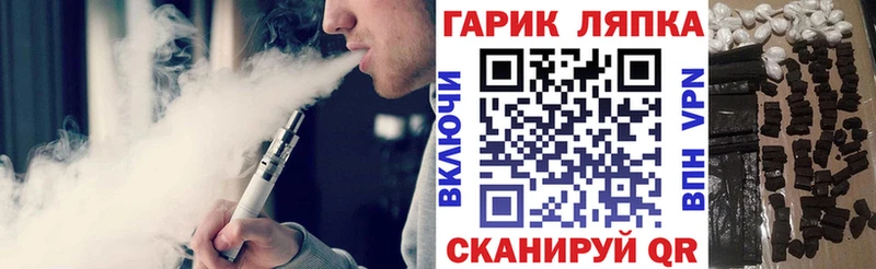 MEGA сайт  Апрелевка  Гашиш VHQ 