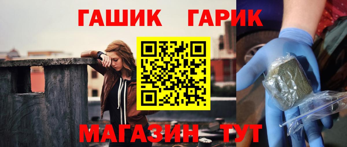 Гашиш Изолятор  Вход с VPN  Апрелевка  ГАШ Premium 