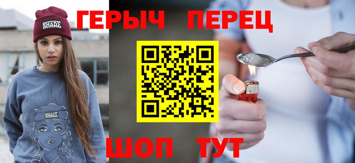 Апрелевка  Героин белый  Героин  Вход с VPN 