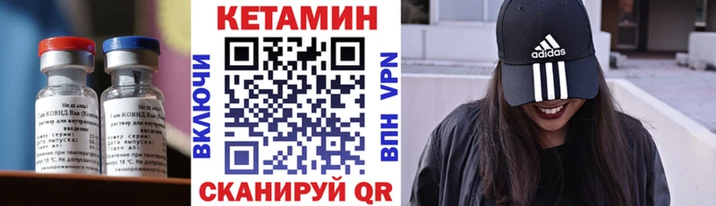 наркотики гидра онион Кетамин ketamine Апрелевка