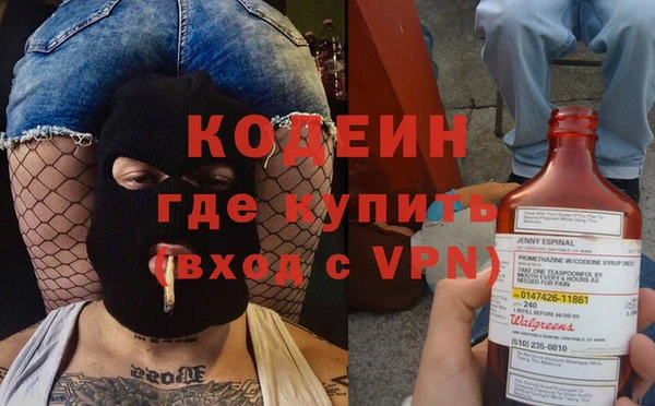 трава Саяногорск
