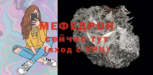 трава Саяногорск