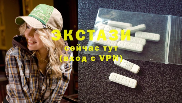 MDMA Premium VHQ Алексеевка