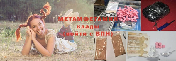 MDMA Premium VHQ Алексеевка