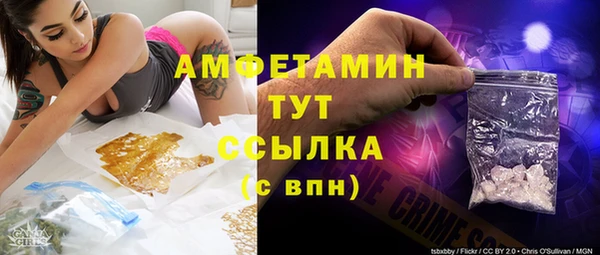 MDMA Premium VHQ Алексеевка