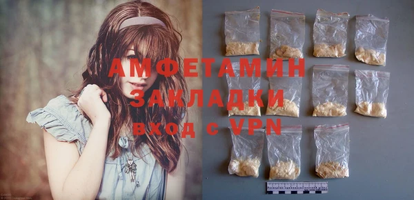 MDMA Premium VHQ Алексеевка