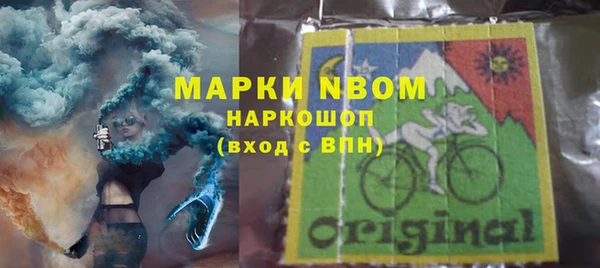 альфа пвп Алексин