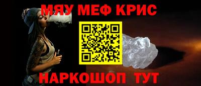 гашишное масло Жуковский