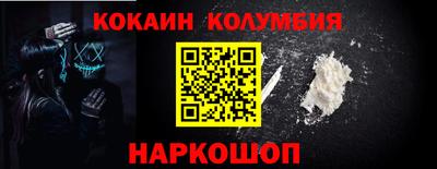 кокс Заводоуковск