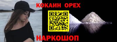 кокс Заводоуковск