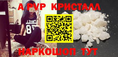 кокаин перу Заволжье