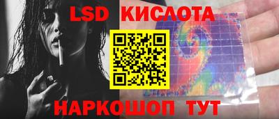 стафф Ирбит