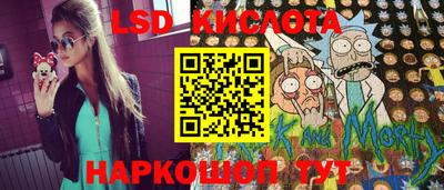 гашишное масло Жуковский