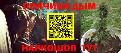 гашишное масло Жуковский