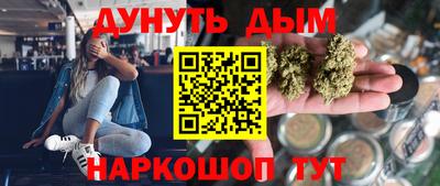 кокс Заводоуковск