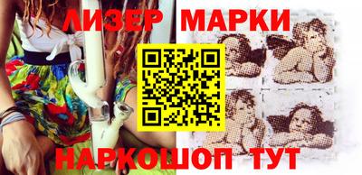 кокаин перу Заволжье