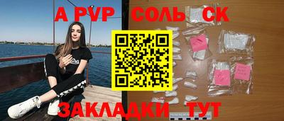 кокаин перу Заволжье