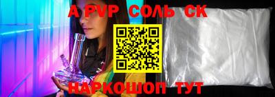 гашишное масло Жуковский