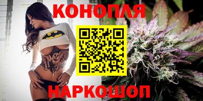 гашишное масло Жуковский