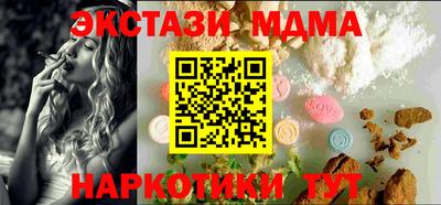 гашишное масло Жуковский