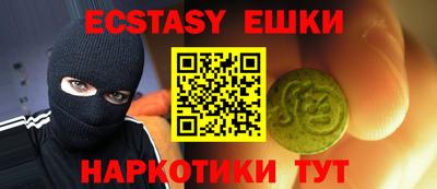 гашишное масло Жуковский