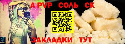 гашишное масло Жуковский