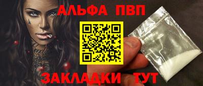 гашишное масло Жуковский
