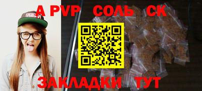 кокс Заводоуковск