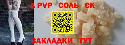 гашишное масло Жуковский
