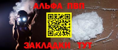 гашишное масло Жуковский