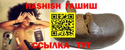 гашишное масло Жуковский