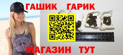 гашишное масло Жуковский