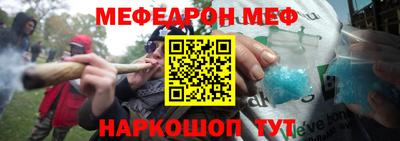 гашишное масло Жуковский