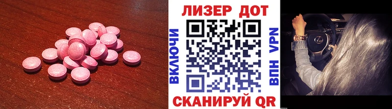Лсд 25 экстази ecstasy  Апрелевка 