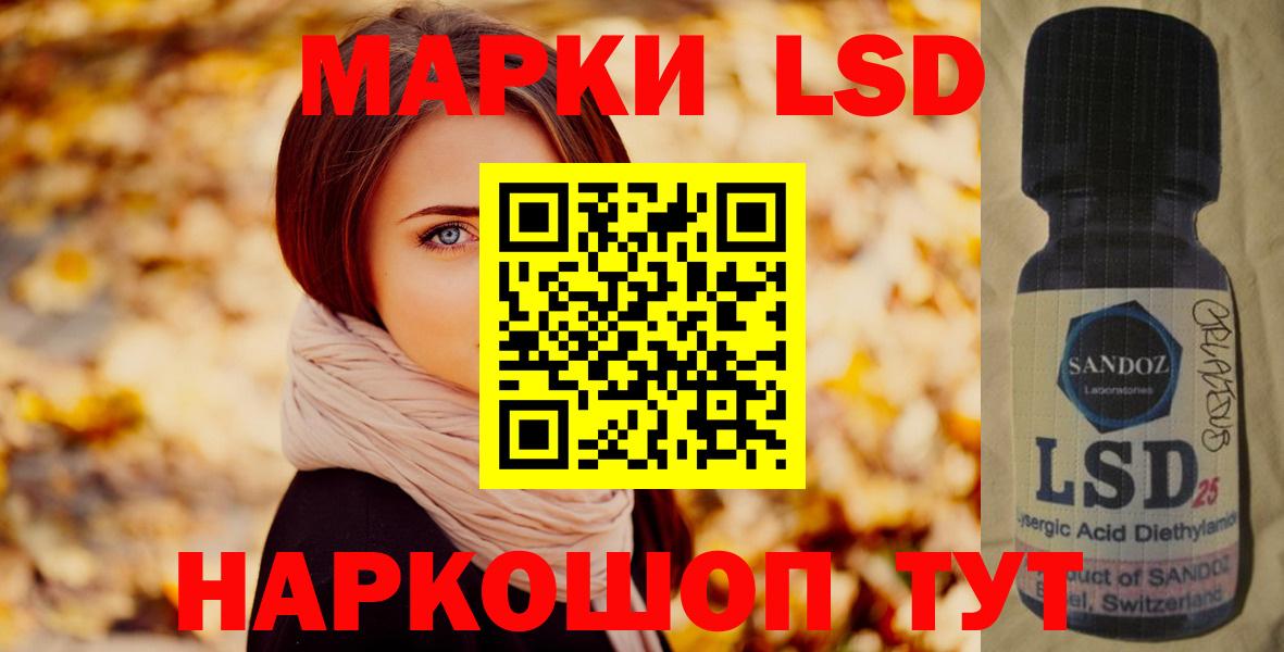 ЛСД экстази ecstasy Апрелевка