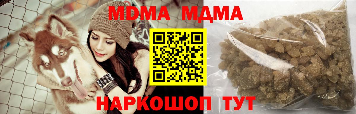 МДМА VHQ Апрелевка