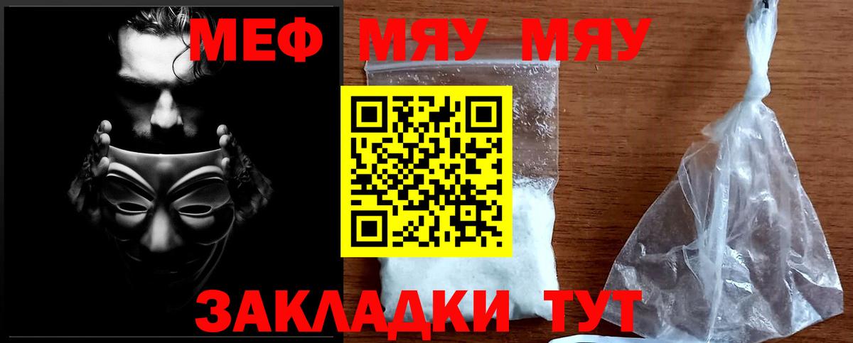 МЕФ  Апрелевка