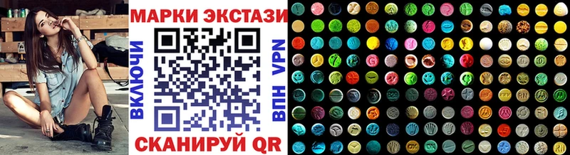 хочу   Апрелевка  Марки N-bome 1,8мг 
