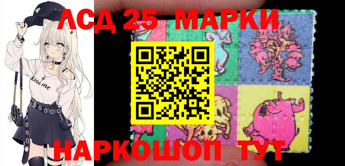 Апрелевка  Наркотические марки 1,8мг  Вход с VPN 