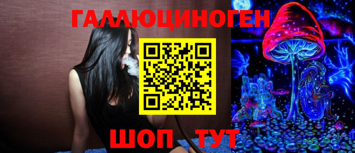 Псилоцибиновые грибы ЛСД  Псилоцибиновые грибы мицелий  Вход с VPN  Апрелевка 