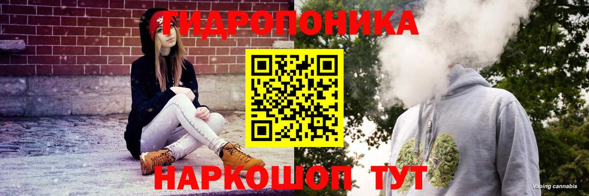 Конопля марихуана Апрелевка