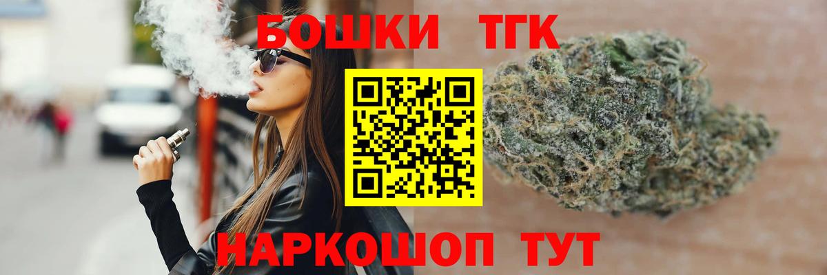 Шишки марихуана планчик  Шишки марихуана сатива  Вход с VPN  Конопля тримм  Апрелевка  Бошки марихуана тримм 